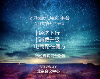 开创服务业高质量发展新局面