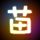 一比一原版威尔逊学院文凭学位【degxx.com】