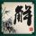 一比一原版芝加哥学院学位证【degxx.com】