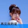 定制新版共立女子大学毕业证【degxx.com】